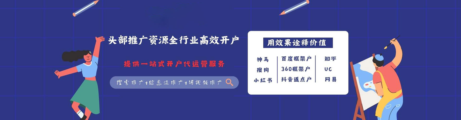 蜀山百度竞价排名