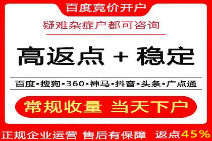 案例解读：竞价推广公司助力企业突破瓶颈